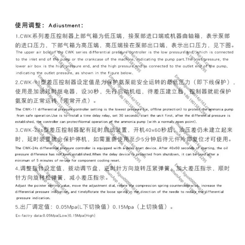 CWK-24-1 차압 컨트롤러 암모니아 불화물 냉동 기기 벨 입 용접 포트