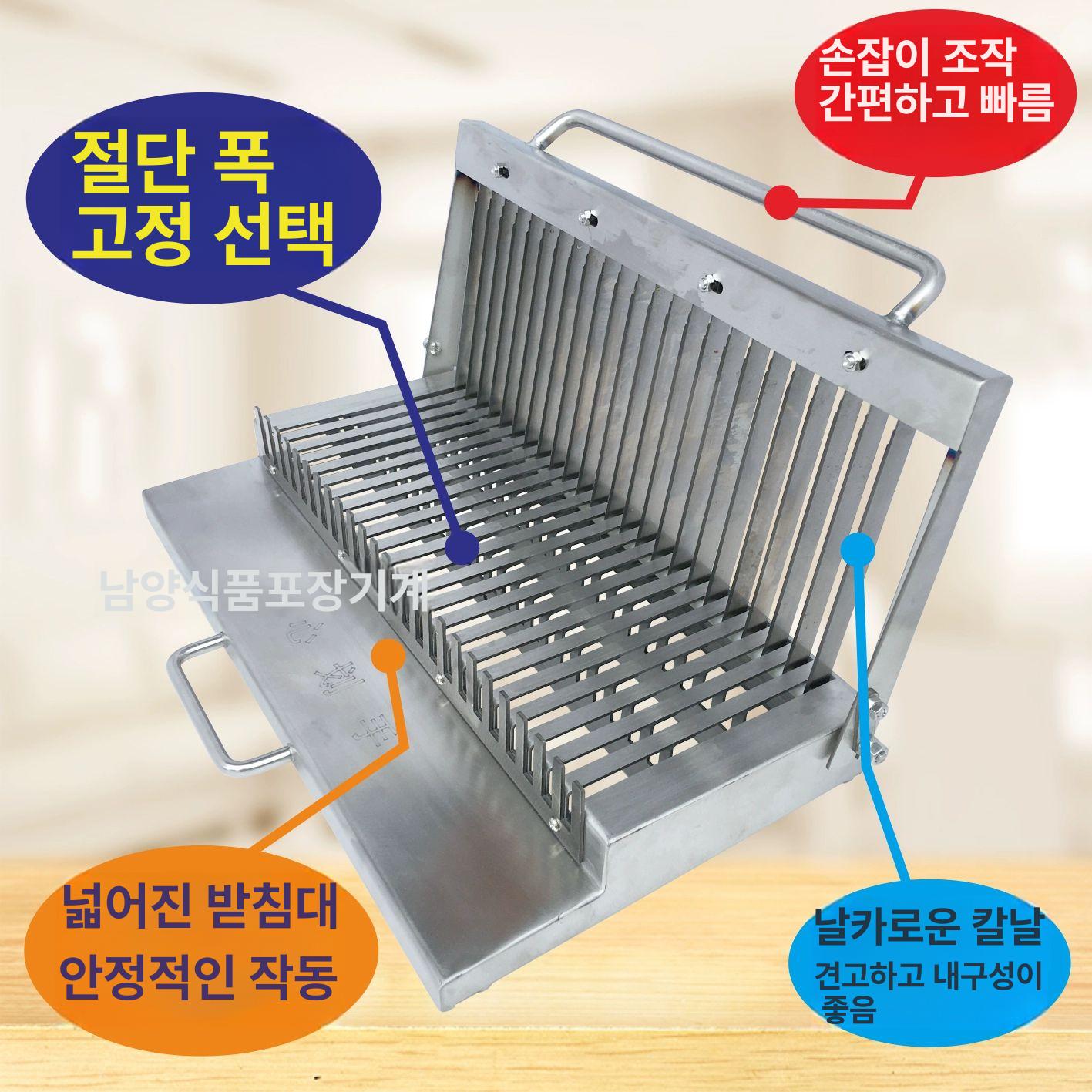 족발 절단기 스테인레스 슬라이서 수육 보쌈 햄 김밥 식재료 컷팅 육절기 - 상세 이미지 3