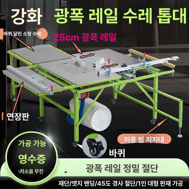 접이식 톱테이블 작업대 정밀 목공용 선반 톱다이 보조 톱절단기 - 상세 이미지 3