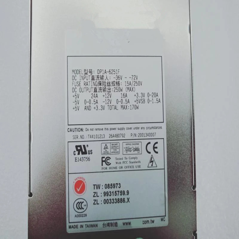 이맥스 DCPSU 전원공급장치 DP1A-6251F 48V 250W 신