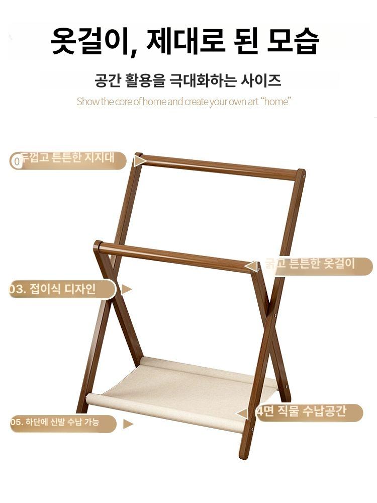 접이식 미니행거 스탠드 원목 옷걸이 자취방 거실 코트랙 틈새 선반 공간활용 거치대 - 상세 이미지 4