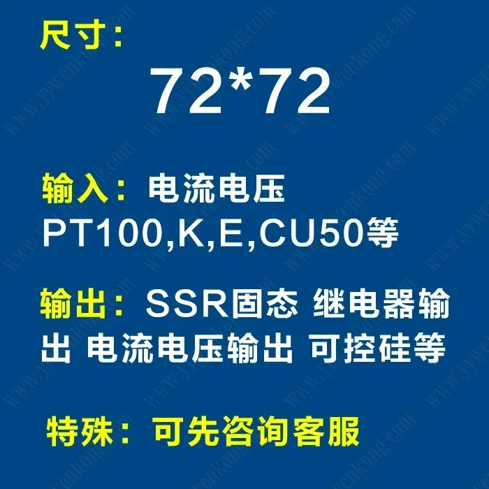 지능형 온도 조절기 Xmtd-808 838c 818 838g 범입력 디지털 디스플레이