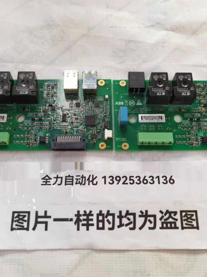ABB 컨트롤 보드 오리지널 포장 DSQC3045 3HAC059153-001