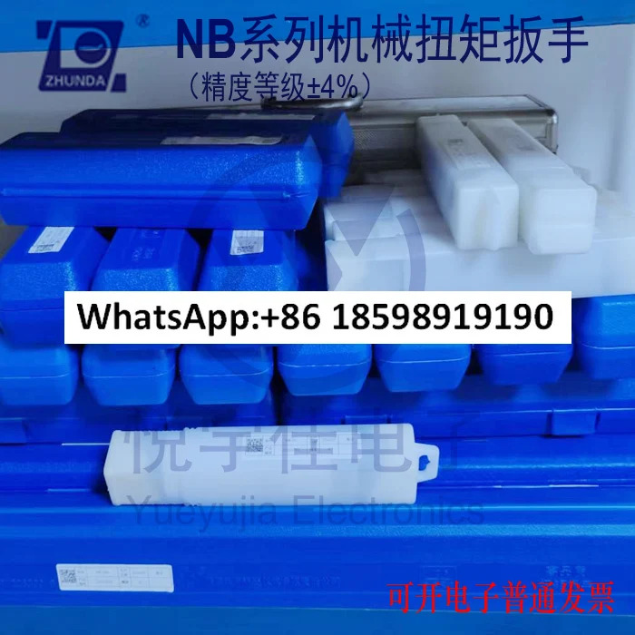 NB-22.5G/NB-50G/NB-100G/NB-200/NB-300/NB-400 토크 렌치