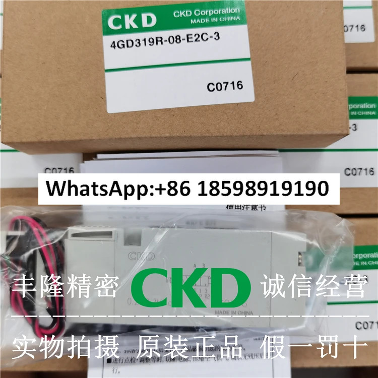솔레노이드 밸브 4GD119R/219R/229R/319R/350R-06-08-M5-C6-C8-E2C-3