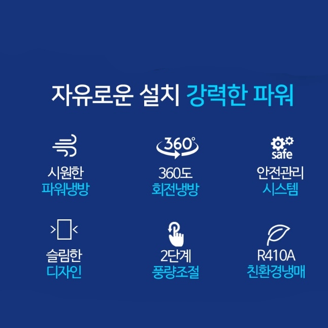 미니 이동식에어컨 1구 코끼리에어컨 캠핑 차박 소형냉방기 - 상세 이미지 4