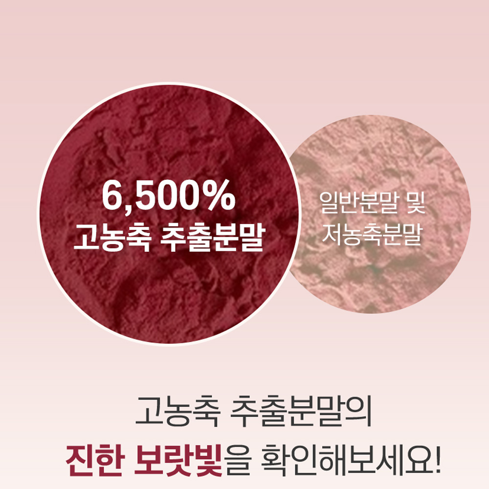 고함량 모로 블러드 오렌지 모로실 C3G 모로 오렌지 추출물 분말 모노실 헤스페리딘 이미지 6