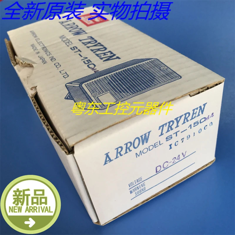 ARROW TRYREN ST-15CM4-DC24V 1W ST-15CM4 DC24V