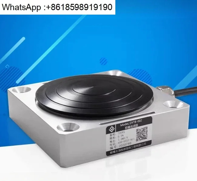 로드셀 DYTB-002 0-200KG 페달 힘 센서 측정 값 곡선 감지 자동차 계량