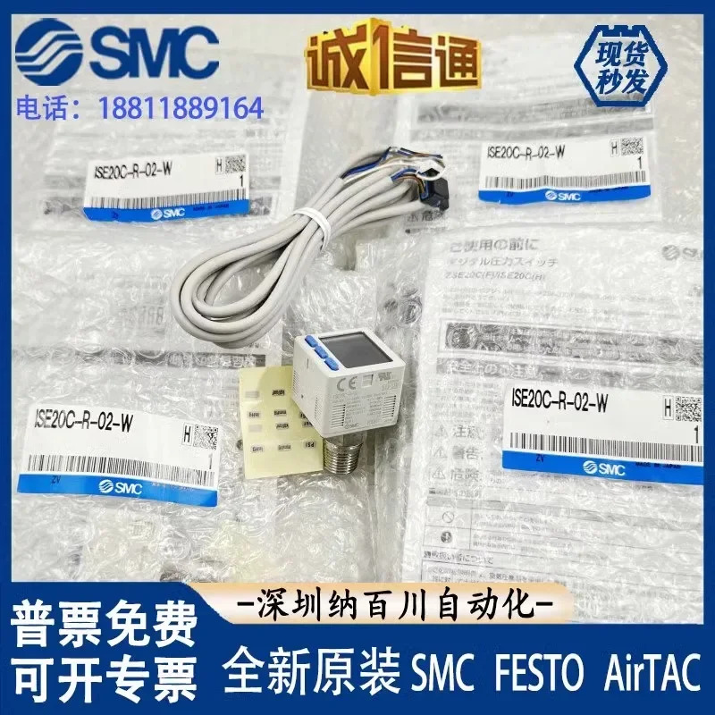 SMC ISE20C-R-02-WSE20C-T-02-W 디지털 압력 스위치 PNPN 아날로그 전압 포함