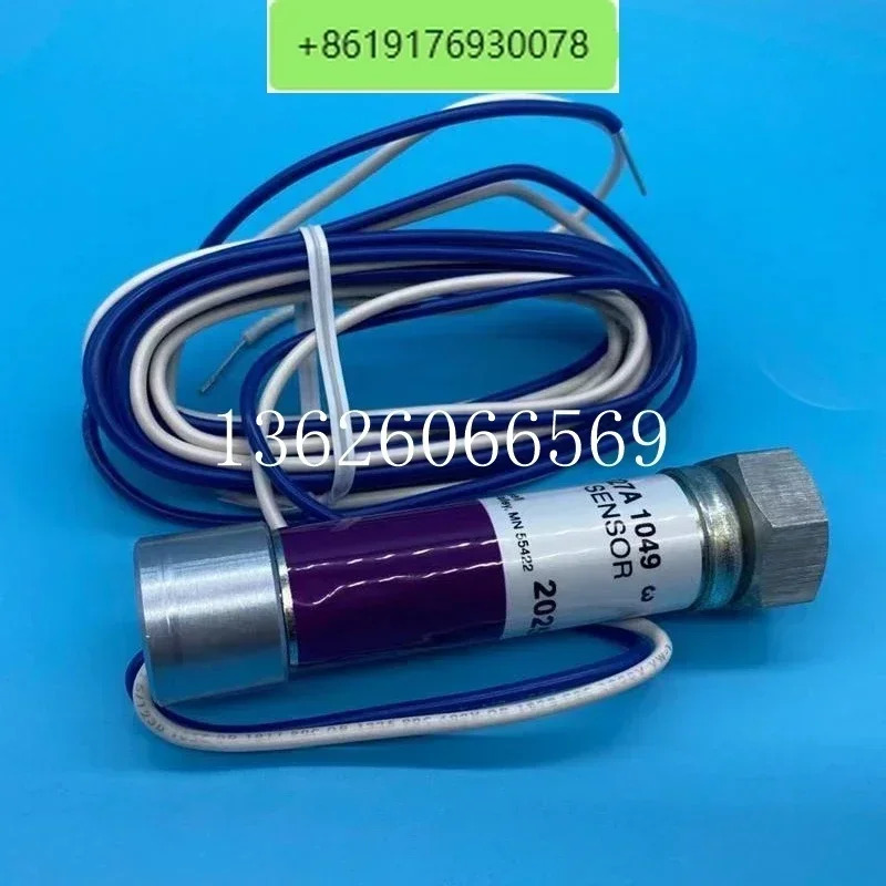 UV 프로브 C7027A1049 C7027A1023 화염 감지기