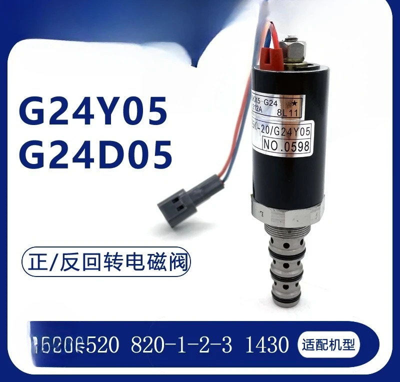 굴삭기 부품 520 820-1-2-3-4 로터리 밸브 G24D05/Y05 솔레노이드