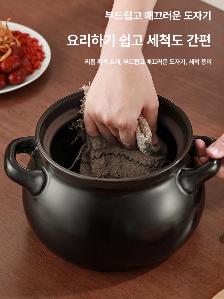 탕약기 중탕기 세라믹 가정용 업소용 가열기 보온 전기 - 상세 이미지 3