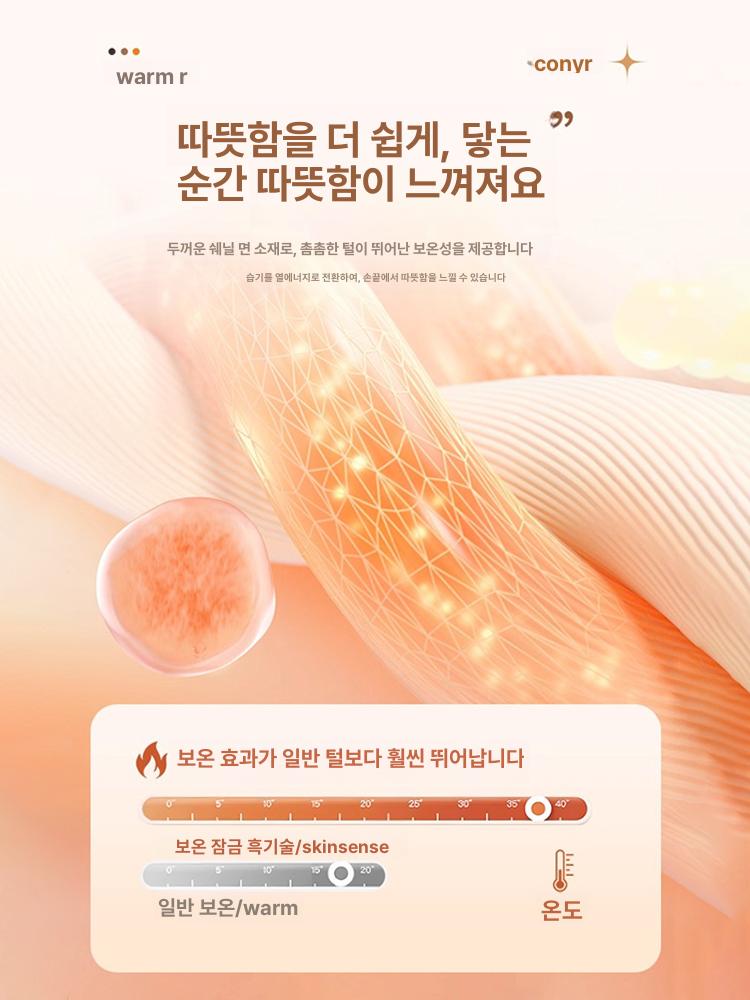 감성 대형 쇼파커버 패브릭 사계절 소파커버 소파타올 소파덮개 쇼파덮개 모던 천커버 - 상세 이미지 3
