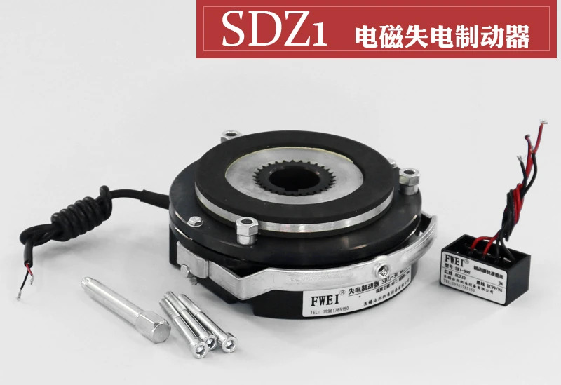 SDZ1- 08/15/30/40/80/150/200/300/450 YEJ 전자기 브레이크 전원 차단