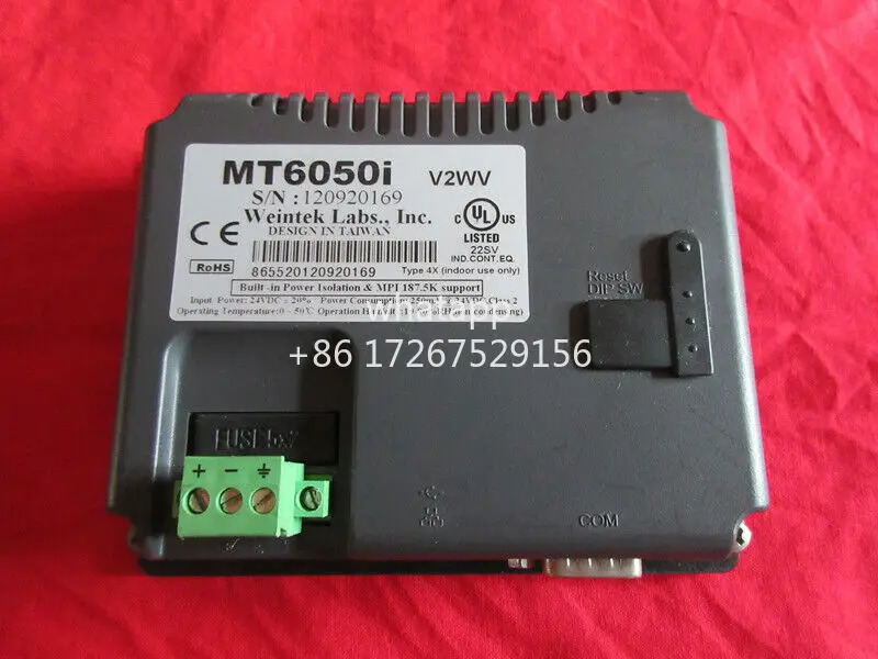 리퍼 터치 스크린 MT6050I V2WV