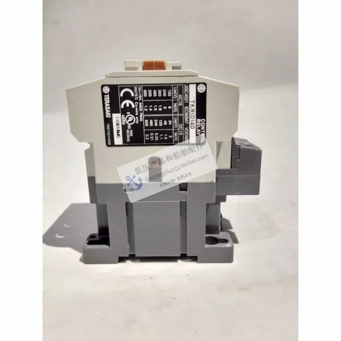 테라사키 일본 테라자키 TKRD-22 TKRD-31 TKRD-40 스페셜 선박 신