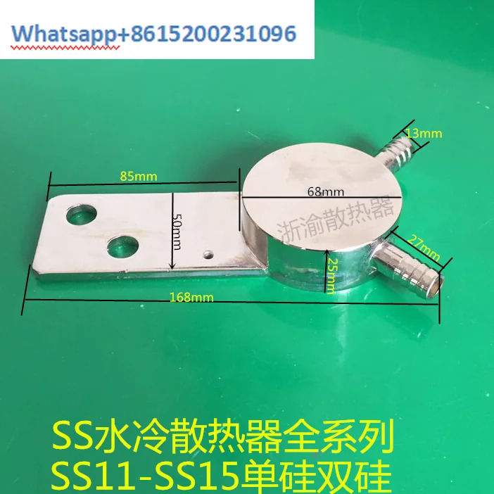 중주파수 용광로구리 냉각 라디에이터 SS13BL 제어 실리콘 KKKP8001000A1200A