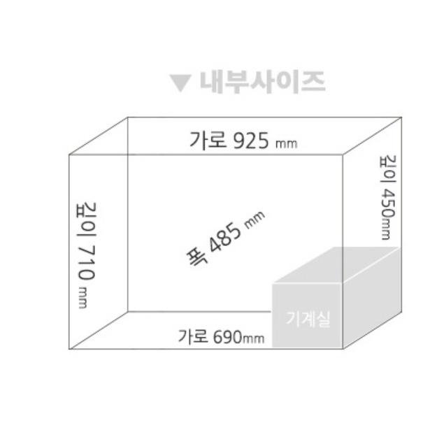 대형 참치냉동고 320L 일식집 직냉식 식품보관 초저온냉동고 - 상세 이미지 4
