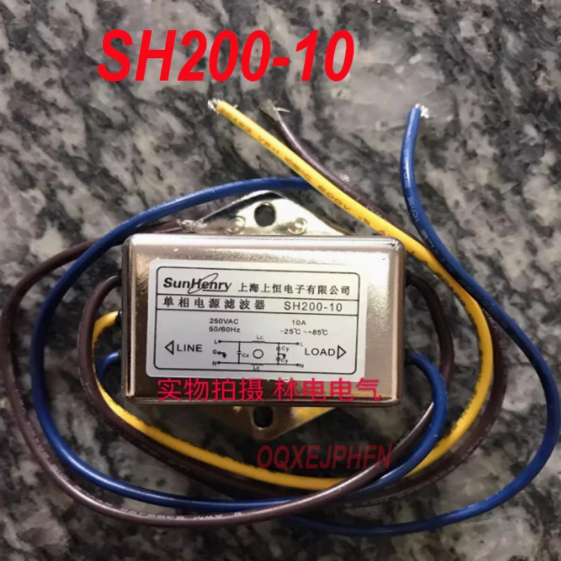 SunHenry단상 전력 필터 SH200-10 250VAC 10A 포장 신