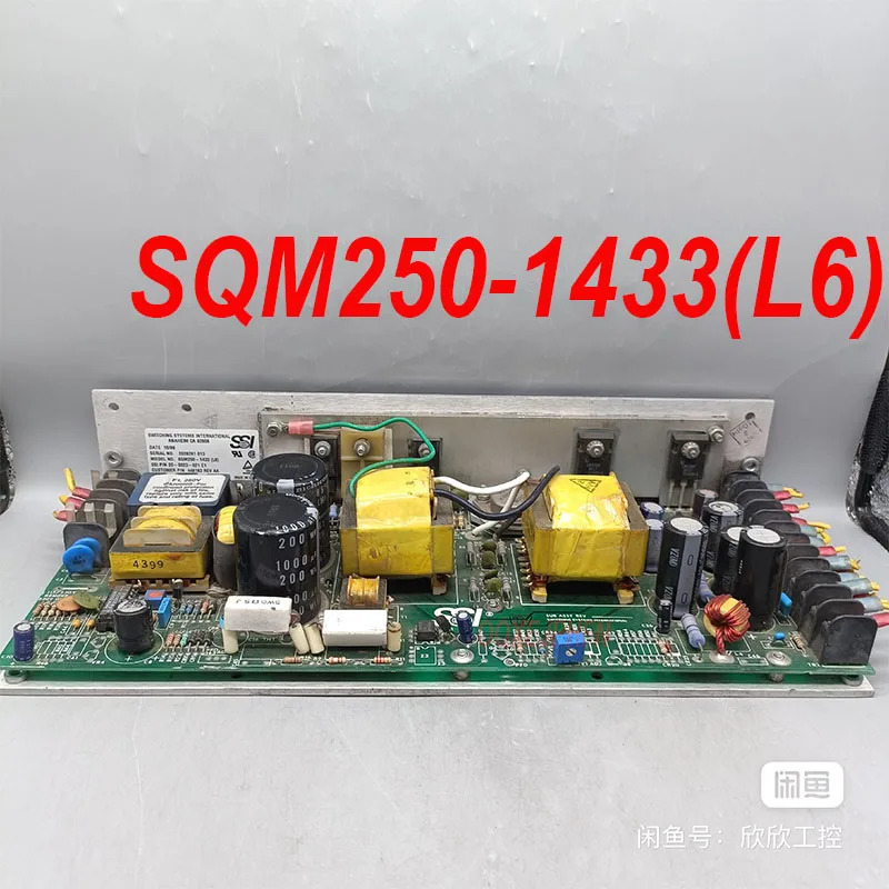 SSI 전원공급장치 SQM250-1433 SQM250-1433L6 신