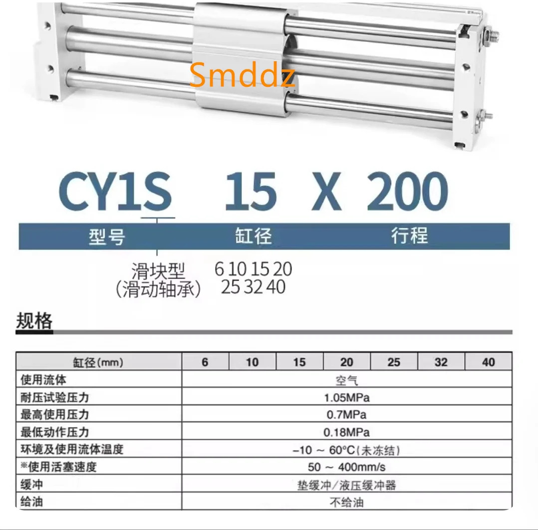 CY1S10-350 CY1S10-400 CY1S10-450 CY1S10-500 CY1S10-350B CY1S10-400B CY1S10-450B CY1S10-500B