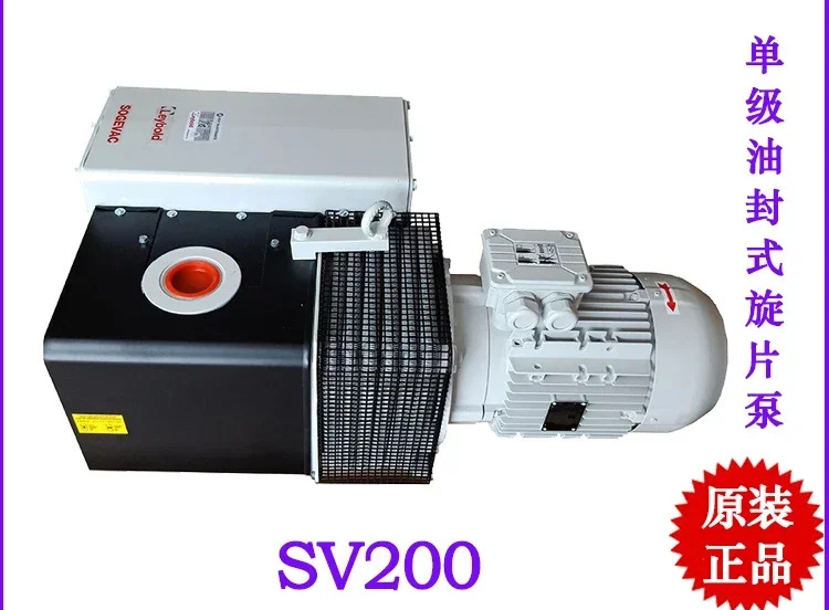 진공 펌프 SV16BSV25BSV40BSV65BSV100BSV200 300B630