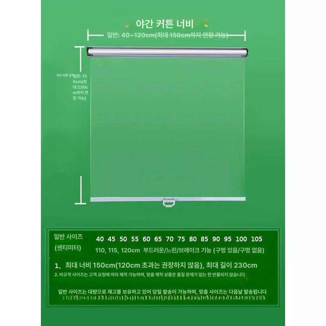 냉동고 롤스크린 블라인드 신선 유지 투명 채소 진열장 단열 업소용 - 상세 이미지 4