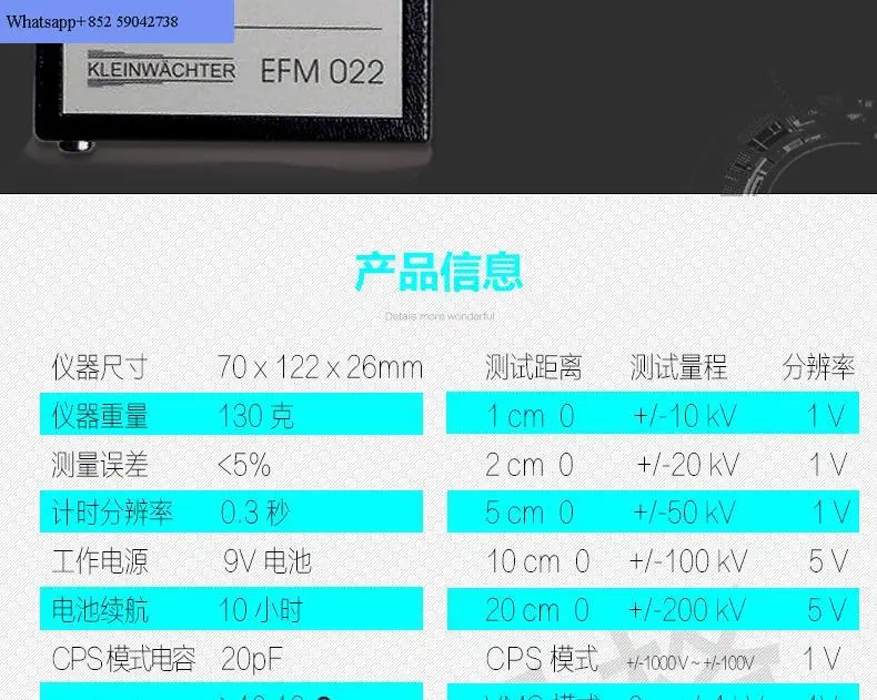 인보행 테스터 VMS 이온 냉각팬 검출기 EFM022 HE120