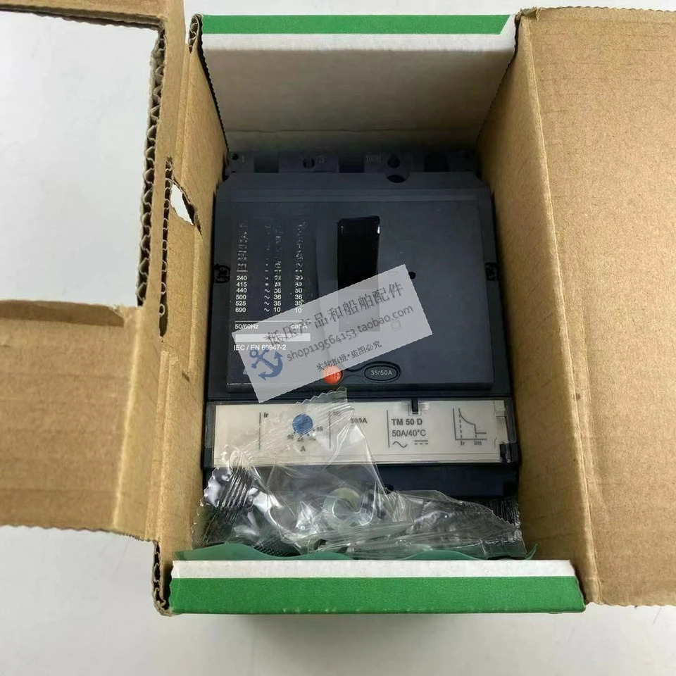 NSX 몰드 케이스 회로차단기 NSX100Nx 50A 3P3D LV429843