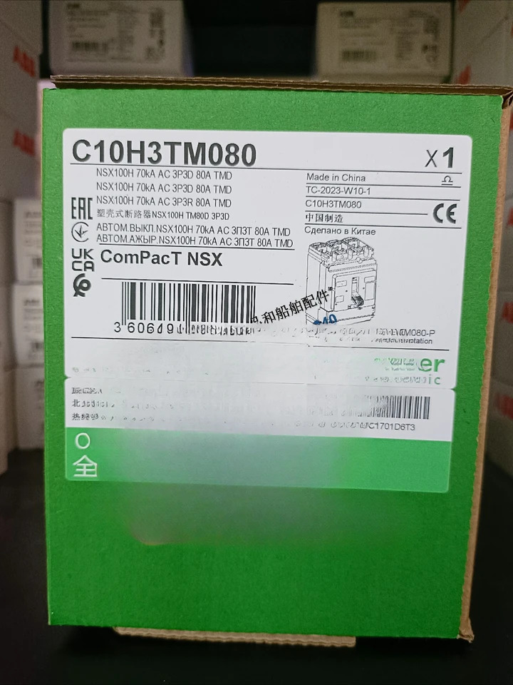 몰드 케이스 회로차단기 NSX100H 3P TM80D 고정 C10H3TM080