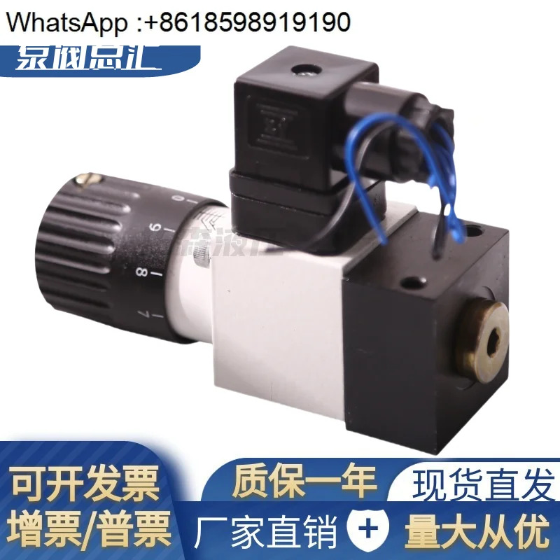 HD-HED80P1X/200L 유압 릴레이 14KW HED80A1X/350L24KW