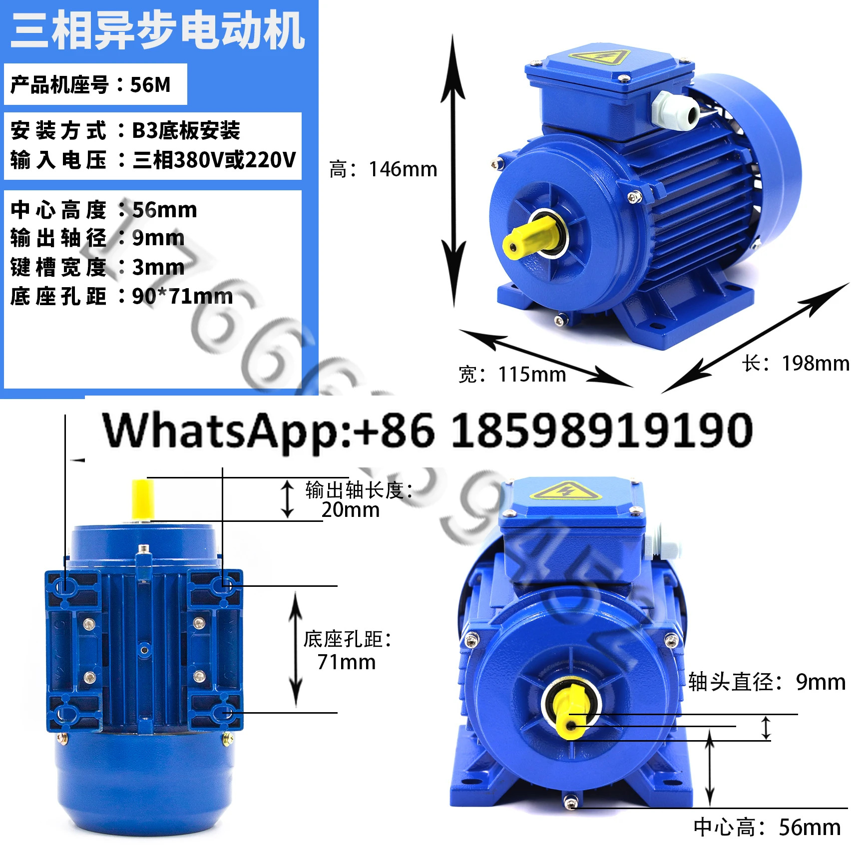 YS90S-2 YE3-90S-2 3상 저전압 비동기 모터 1.5KW/380V 고효율