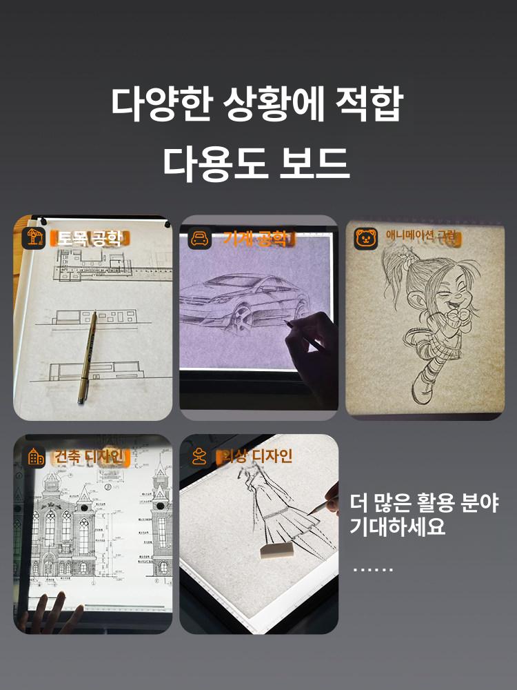 라이트박스 led 대형 투명 테이블 서예 야광 필기대 모듈 애니 보드 상자 - 상세 이미지 3
