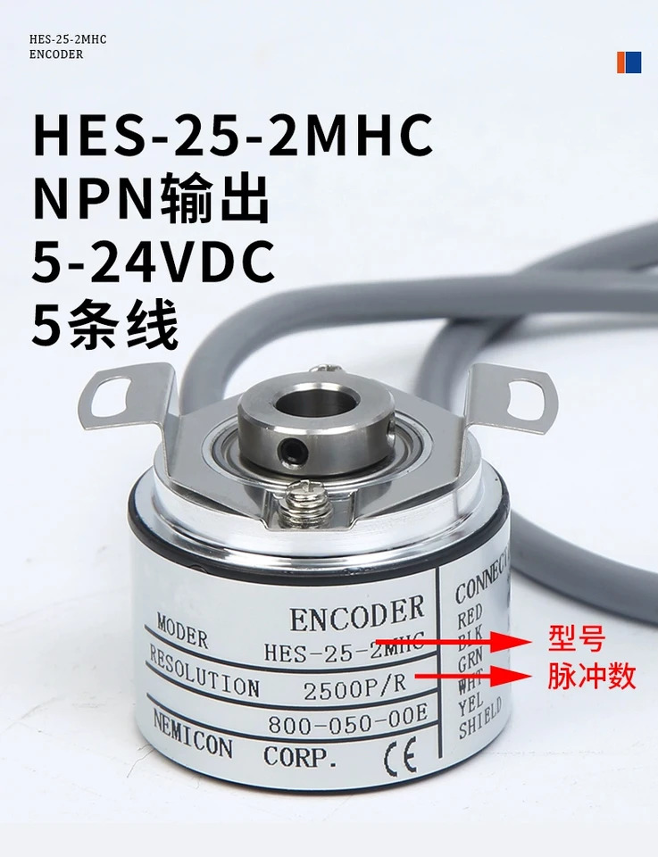 내부 암호화 인코더 OVW2-10-2MHT HES-06-2MD-1024-01-20-25-036MHC