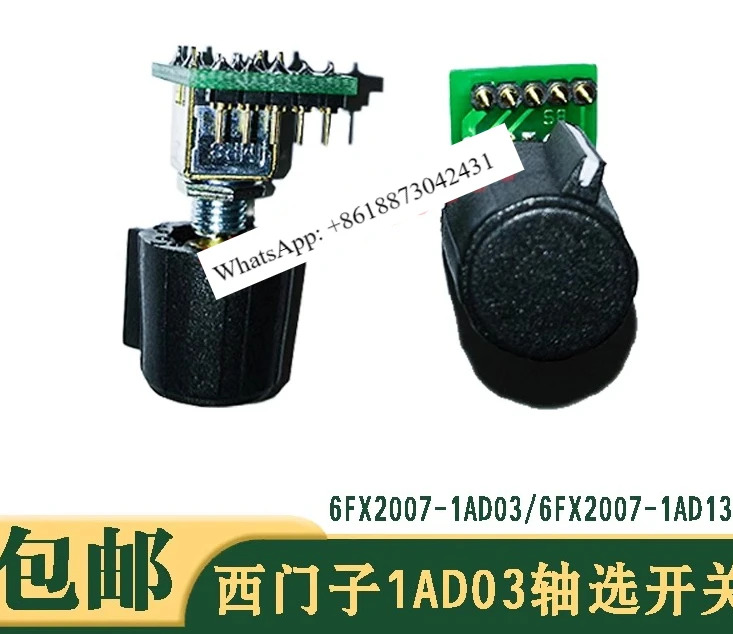 6FX2007-1AD03 샤프트 선택 비율 전핸드휠 펄스 피팅특수 스위치