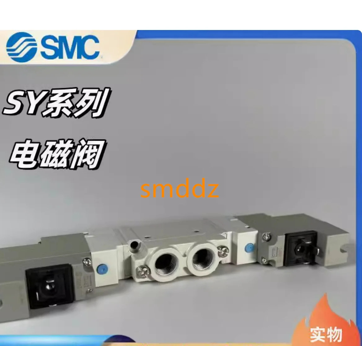 SY9320-5LD-03 SY9320-5G-03 SY9320-5GZ-03 SY9320-5GZD-03 SY9320-5LZD-02 SY9320-5LZ-02 SY9320-5LD-02