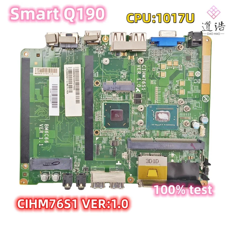 Lenovo호환 IdeaCentre 스마트 Q190 마더보드CIHM76S1 90002507 BM6C66 VER1.1 DDR3 메인보드 리퍼 완료 완전 작동