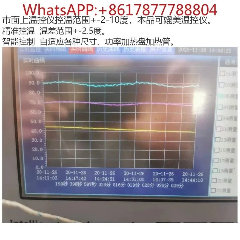 범컵 밀봉 기계 회로 기판 컴퓨터 보드 컨트롤러