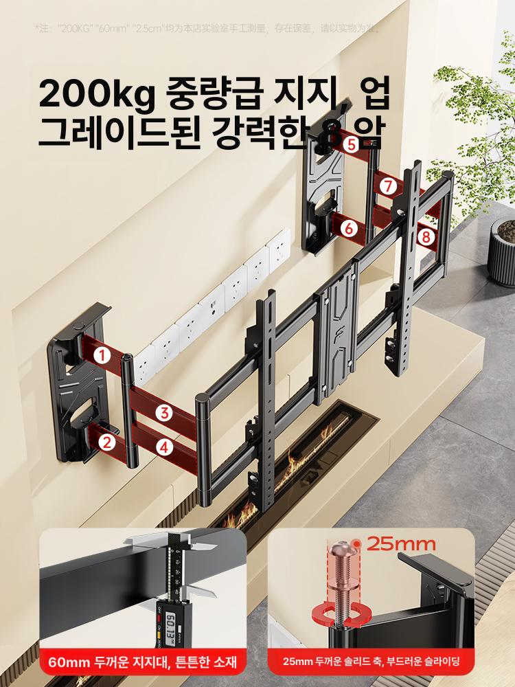 상하좌우 거치대 벽걸이형 고정형 설치 풀모션 각도형 고하중 벽용 천장형 티비브라켓 - 상세 이미지 2