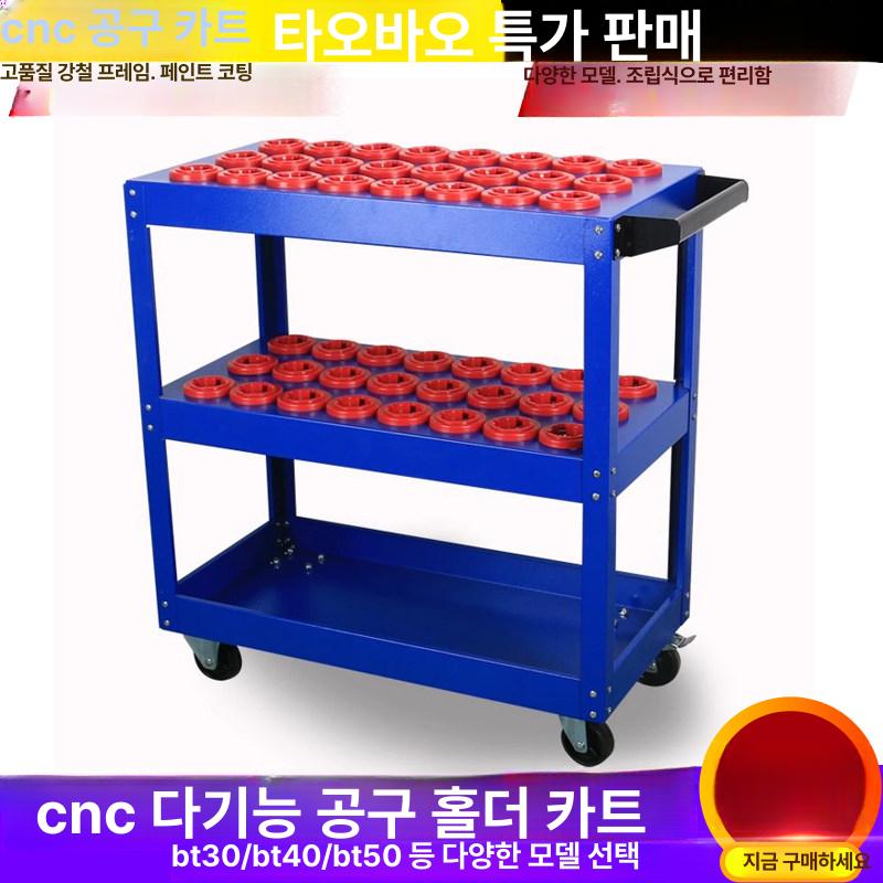 공구 보링바홀더 스핀들 콜릿 툴 밀링머신 머시닝 도구 조정 - 상세 이미지 2