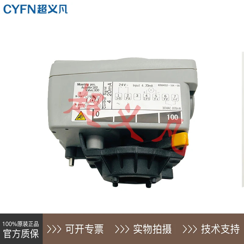 전기 액추에이터 MY5330A1000 MY5330A4000