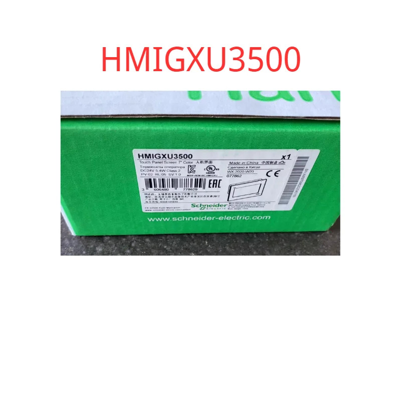 HMIGXU3500 원본