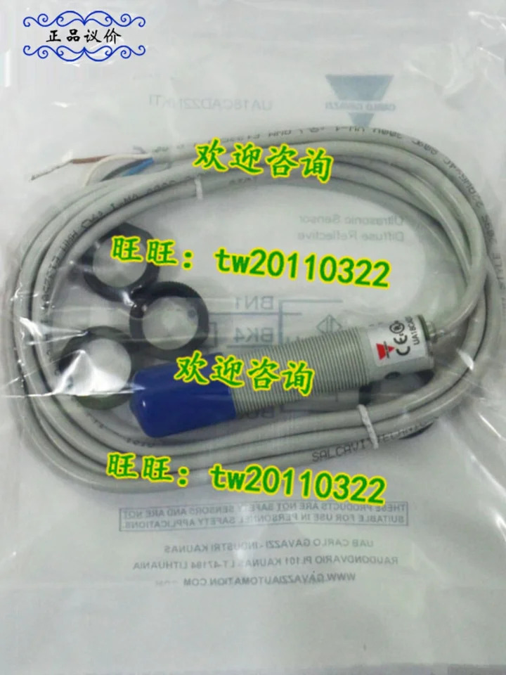 1 급 요원 초음파 센서 UA18CAD22NKTI 스위스 자일 카를로스 가바치