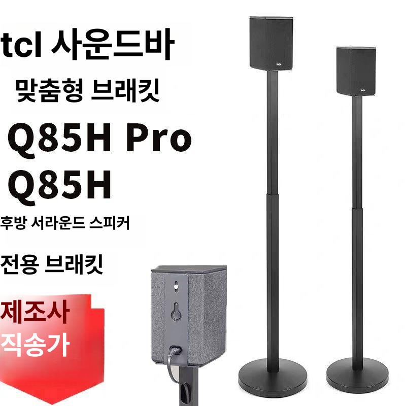 이동식 받침대 오디오 베이스 스피커 진동방지 서브우퍼 흡음 받침패드 충격흡수 - 상세 이미지 2