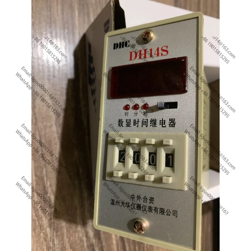 DHC DH14S 디지털 시릴레이 LED는 전원 지연 220v두 그룹을 표시