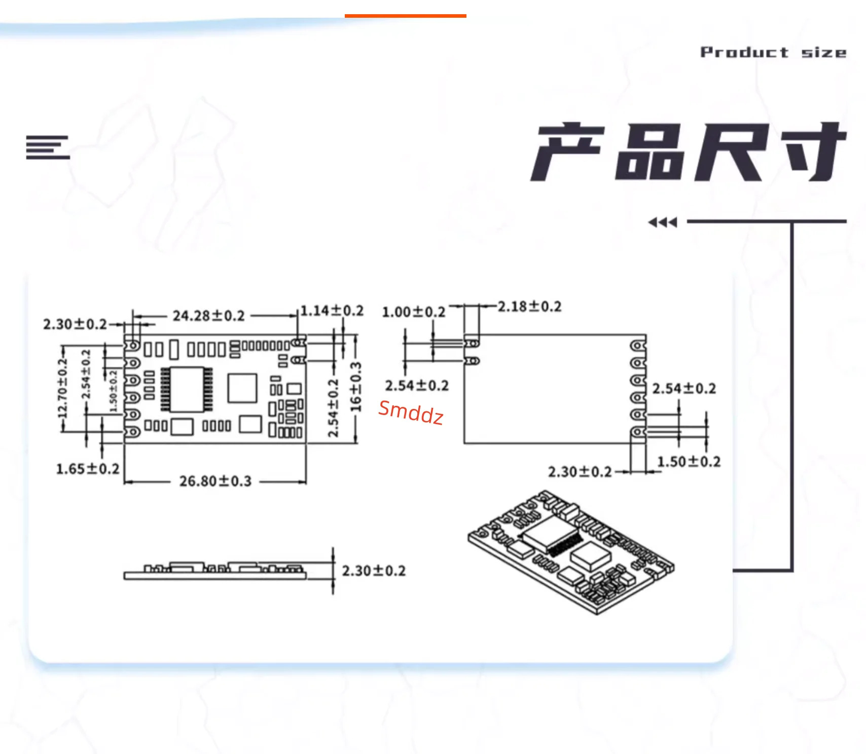 전송 모듈 SV610100mW 433/490/868/915MHz 프로 버전 투명 MESH 릴레이 SNR