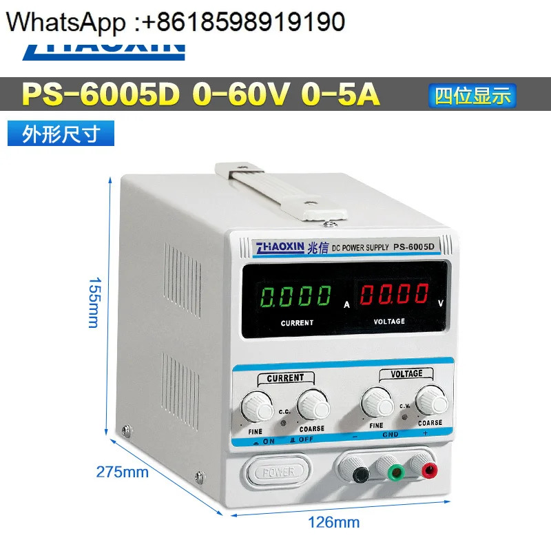 RXN-602D RXN-603D RXN-605D 선형 DC 조정 전원공급장치 60V 2A3A5A