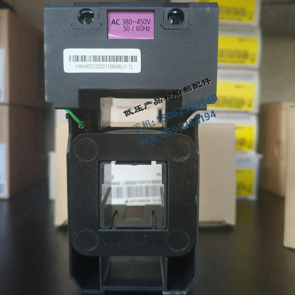 오리지널 모던호환 모던 접촉기 액세서리 코일 HGCOL265F440 전압 380-440 V 신