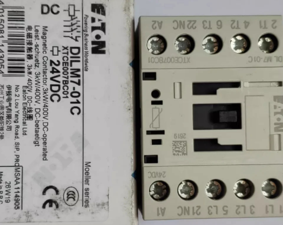 EATON 컴팩트 접촉기 DILM7-01C 24VDC 신